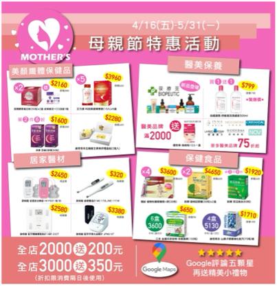 張靜茹 - 活動DM設計