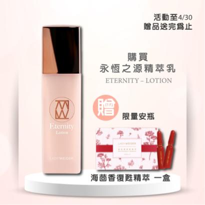 張靜茹 - 網路商城商品圖設計