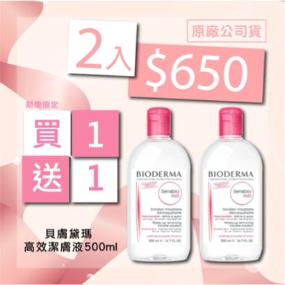 張靜茹 - 網路商城商品圖片設計