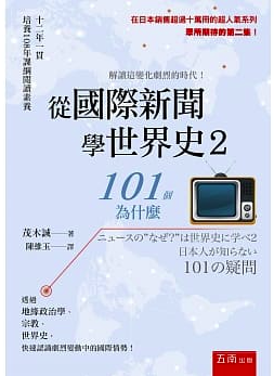 FELIZ STUDIO - 眾多翻譯出版書籍作品之一。