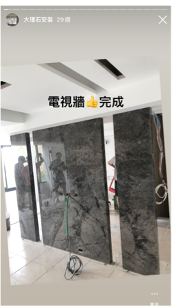 鑫勝磁磚石材工程行 -  鑫勝磁磚石材工程行 -