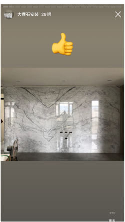 鑫勝磁磚石材工程行 -  鑫勝磁磚石材工程行 -