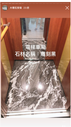 鑫勝磁磚石材工程行 -  鑫勝磁磚石材工程行 -