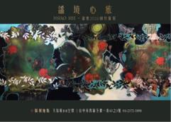 余采容 - 酷卡設計