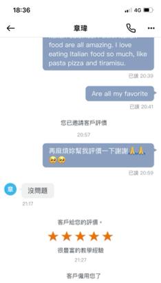 Christine - 學生評價