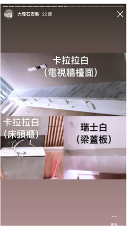 鑫勝磁磚石材工程行 -  鑫勝磁磚石材工程行 -