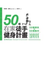 曾致祥 - 翻譯作品