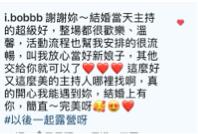 活動、婚宴專業主持人-瑋婷 - 五星好評♥️ 活動、婚宴專業主持人-瑋婷 - 五星好評♥️