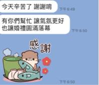 活動、婚宴專業主持人-瑋婷 - 五星好評♥️♥️♥️♥️ 活動、婚宴專業主持人-瑋婷 - 五星好評♥️♥️♥️♥️