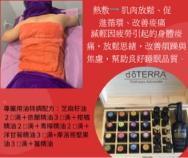 晶美儷生活藝術美學 - SPA精油按摩