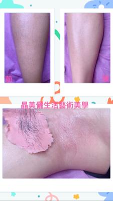 晶美儷生活藝術美學 - 熱臘