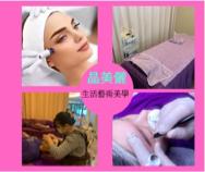 晶美儷生活藝術美學 - 