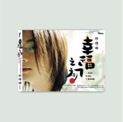 _iseden_ - #LOGO #唱片