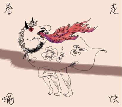 Joeba - 走春愉快