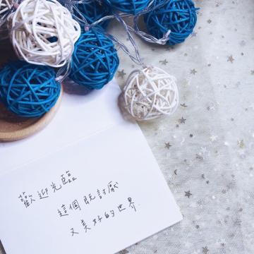 林芷芸 - 手寫+版面設計