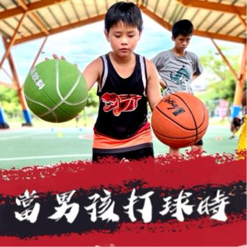 暴龍運動訓練營-Larry教練 - 上課記錄