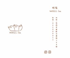 Alice -  名片設計