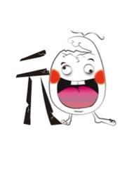 jai ping Ling - 頑字logo 設計（電腦繪圖）