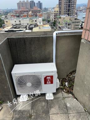 永舜節能有限公司 -  永舜節能有限公司 -