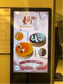 Samantha Art Design -  廣告設計