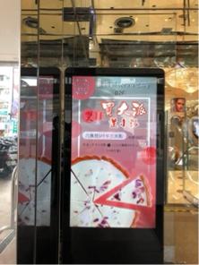 Samantha Art Design - 廣告設計