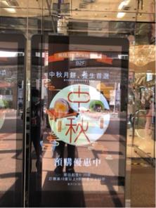 Samantha Art Design - 廣告設計