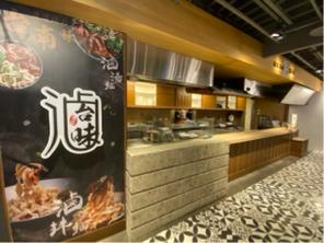 Samantha Art Design - 看板設計