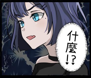 九尾 - 漫畫風格貼圖