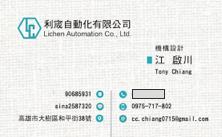 CatWork - 名牌+logo設計