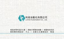 CatWork - 名牌+logo設計