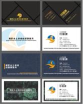 julio - 名片設計