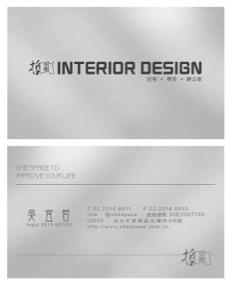 julio - 名片設計