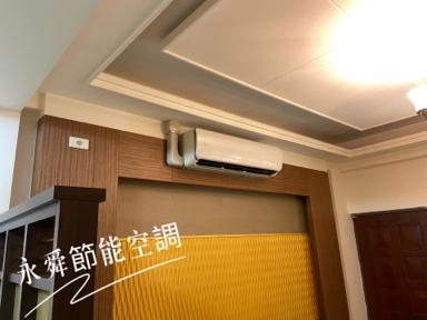 永舜節能有限公司 -  永舜節能有限公司 -