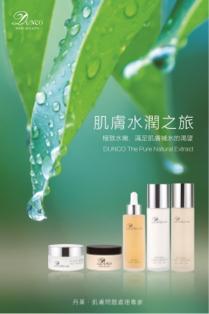 朵林創意有限公司 - 