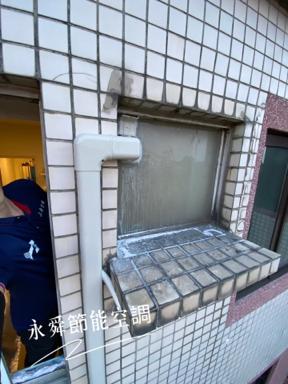 永舜節能有限公司 -  永舜節能有限公司 -