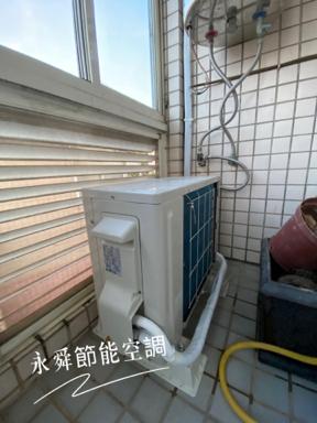 永舜節能有限公司 -  永舜節能有限公司 -