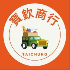 荔枝小姐 社群廣告投放/社群經營工作室 - 五金行Logo