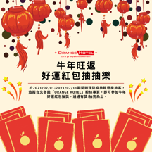 荔枝小姐 社群廣告投放/社群經營工作室 - 飯店圖文