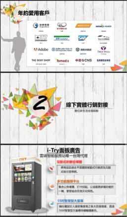 「 Eibanwok - 艾班沃克 」企業顧問團隊 -  「 Eibanwok - 艾班沃克 」企業顧問團隊 -