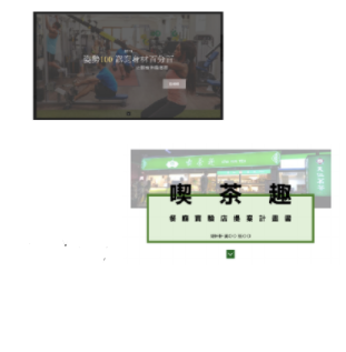 Vivian Kuo - 科技業MA Program，向董事長、總經理等各大長官進行提案