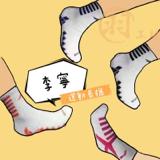 王玟淯 -  羽工坊 商品貼文美編（含浮水印製作）