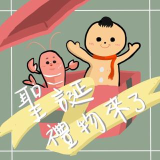 王玟淯 - IG 抽獎貼文插畫1/2