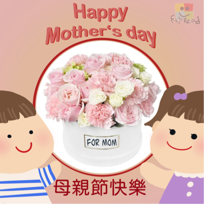 圓碌碌工作室 - 幫香港書店fun to read 設計母親節post文貼圖