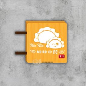 仟樂視覺創意設計 - Logo設計