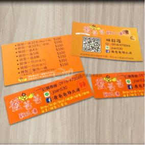 仟樂視覺創意設計 - 名片設計及logo設計