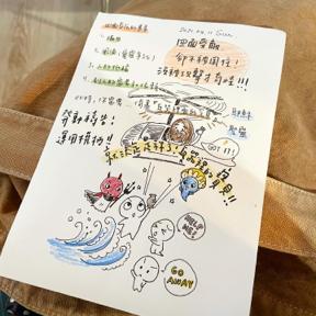 芮姬Regina Chuang - 手繪•福音筆記