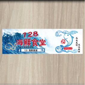 仟樂視覺創意設計 -  海報設計