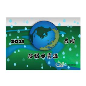 仟樂視覺創意設計 - 海報設計