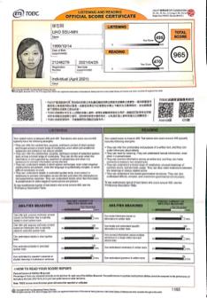 Christine - 多益成績證明