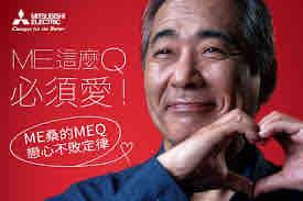 詠豐電器企業社 -  詠豐電器企業社 -